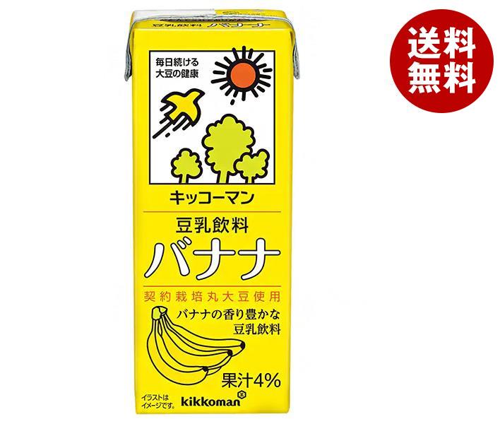 キッコーマン 豆乳飲料 バナナ 200ml