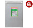 田中食品 タナカの鮭わかめごはん 250g×1袋入| 送料無料 ふりかけ 業務用 チャック まぜごはん