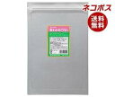 ネコポス 田中食品 タナカの鮭わかめごはん 250g×1袋入| 全国送料無料 ふりかけ 業務用 チャック まぜごはん
