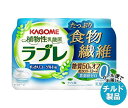 【チルド(冷蔵)商品】カゴメ 植物性乳酸菌ラブレ たっぷり食物繊維 (80ml×3P)×6個入｜ 送料無料 乳酸菌 ラブレ菌 糖質 ヨーグルト 低カロリー