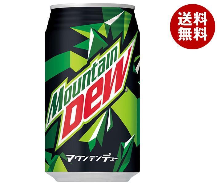 サントリー マウンテンデュー 350ml缶×24本入｜ 送料無料 炭酸 PET Mountain Dew