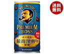 サントリー PREMIUM BOSS(プレミアムボス) 微糖 185g缶×30本入×(2ケース)| 送料無料 boss 微糖 缶コーヒー 珈琲 コーヒー