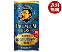 サントリー PREMIUM BOSS(プレミアムボス) 微糖 185g缶×30本入×(2ケース)｜ 送料無料 boss 微糖 缶コーヒー 珈琲 コーヒー