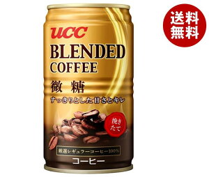 UCC ブレンドコーヒー 微糖 185g缶×30本入｜ 送料無料 微糖 ブレンドコーヒー 珈琲