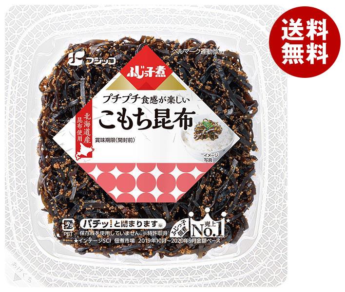 フジッコ ふじっ子煮 こもち昆布 63g×24(12×2)個入｜ 送料無料 佃煮 ごはんのおとも こんぶ