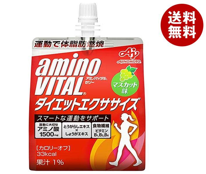味の素 アミノバイタルゼリー ダイエットエクササイズ 180gパウチ×24本入｜ 送料無料 ゼリー飲料 パウチ 栄養 アミノ酸