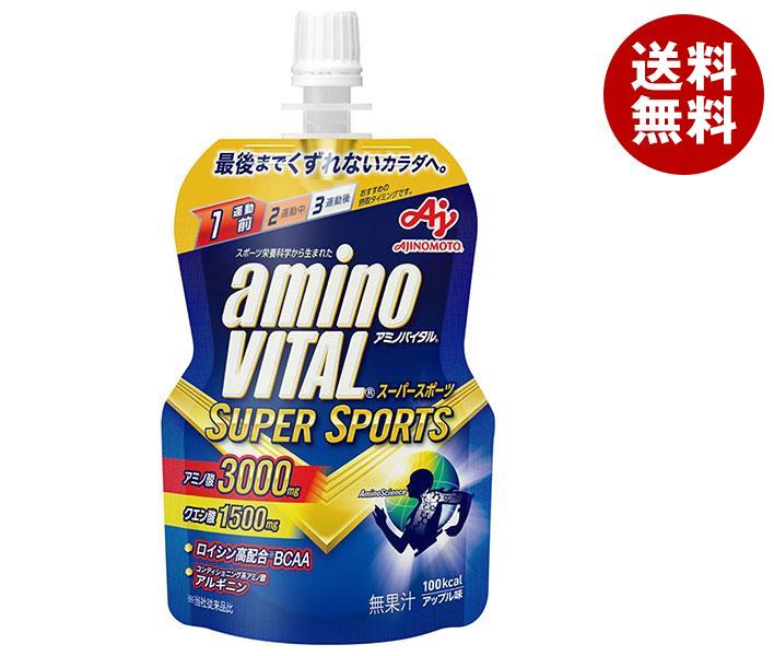 味の素 アミノバイタルゼリー SUPER SPORTS(スーパースポーツ) 100gパウチ×24本入｜ 送料無料 ゼリー飲料 スポーツ 栄養 アミノ酸