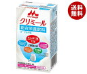 森永乳業 エンジョイクリミール ヨーグルト味 125ml紙パック×24本入| 送料無料 流動食 栄養機能食品 乳性 紙パック