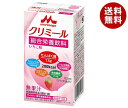 森永乳業 エンジョイクリミール いちご味 125ml紙パック×24本入×(2ケース)| 送料無料 流動食 栄養機能食品 乳性 紙パック