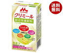 森永乳業 エンジョイクリミール バナナ味 125ml紙パック×24本入| 送料無料 流動食 栄養機能食品 乳性 紙パック