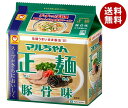 東洋水産 マルちゃん正麺 豚骨味 5食パック×6個入｜ 送料無料 インスタント 袋麺 とんこつラーメン