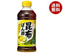 ヤマサ醤油 昆布ぽん酢 500mlペットボトル×12本入×(2ケース)| 送料無料 ぽん酢 ポン酢 味ぽん 昆布 こんぶ 調味料
