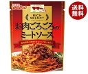 日清ウェルナ マ マー リッチセレクト お肉ごろごろのミートソース 260g×6袋入｜ 送料無料 一般食品 マ マー レトルト パスタソース