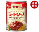 日清ウェルナ マ・マー ミートソース 290g缶×12個入｜ 送料無料 一般食品 マ・マー レトルト パスタソース 缶