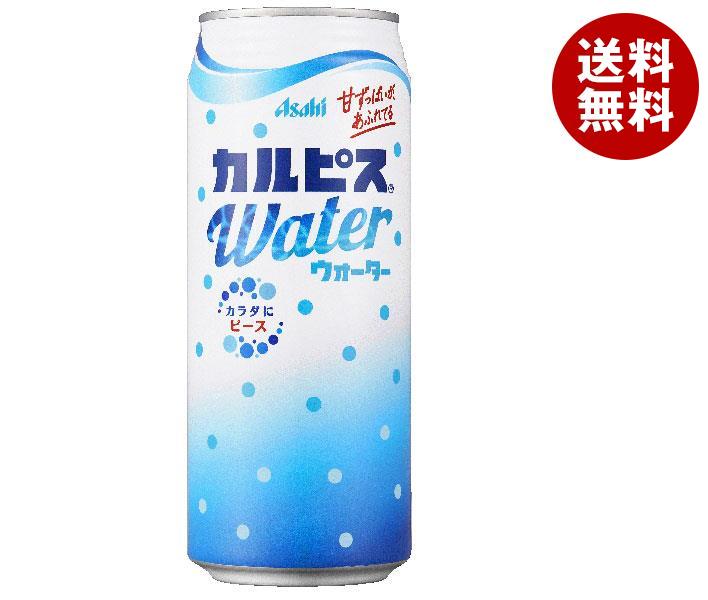 アサヒ飲料 カルピスウォーター 500g缶×24本入×(2ケース)｜ 送料無料 calpis 乳性 乳酸飲料 缶 乳酸菌