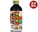 ヤマモリ 無砂糖でおいしい すき焼きのたれ 500mlペットボトル×15本入×(2ケース)| 送料無料 調味料 PET すきやき すき焼き