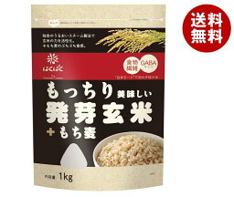 [ポイント5倍！4/17(水)9時59分まで全品対象エントリー&購入]はくばく もっちり美味しい 発芽玄米+もち麦 1kg×6袋入｜ 送料無料 一般食品 もち麦 発芽玄米 玄米