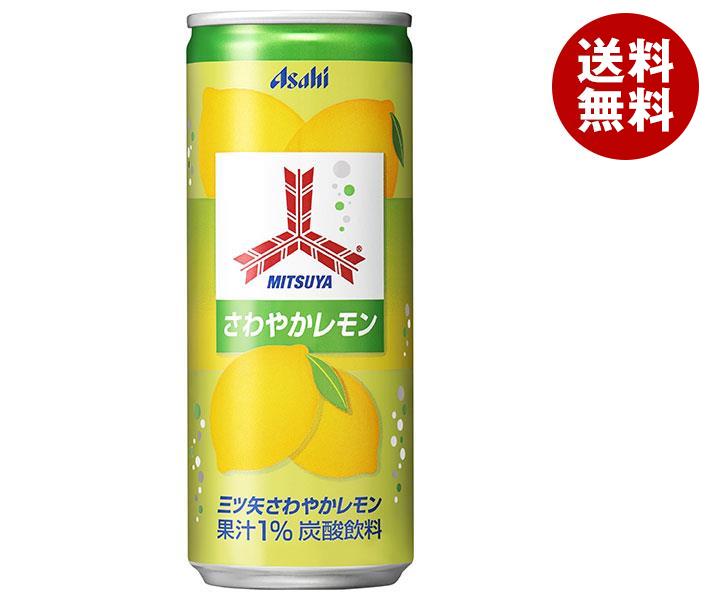[ポイント5倍！8/27(火)9時59分まで全品対象エントリー&購入]アサヒ飲料 三ツ矢 さわやかレモン 250ml缶×20本入×(2ケース)｜ 送料無料 MITUYA 炭酸飲料 サイダー レモンのサムネイル