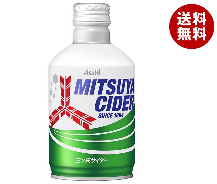 アサヒ飲料 三ツ矢サイダー 300mlボトル缶×24本入×(2ケース)｜ 送料無料 炭酸飲料 MITSUYA CIDER