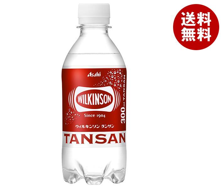 アサヒ飲料 ウィルキンソン タンサン 300mlペットボトル×24本入×(2ケース)｜ 送料無料 強炭酸 炭酸水 ハイボール ソーダ カクテル 割材