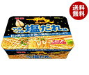 【1月28日(日)1時59分まで全品対象エントリー&購入でポイント5倍】明星食品 一平ちゃん夜店の焼そば やみつき塩だれ味 130g×12個入｜ 送料無料 カップ麺 焼そば 塩だれ インスタント麺 即席