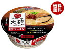 明星食品 大砲ラーメン 昔ラーメン 128g×12個入｜ 送料無料 インスタント食品 即席 カップめん 豚骨 とんこつ