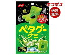 【全国送料無料】【ネコポス】ノーベル製菓 ペタグーグミ メロンソーダ 50g×6袋入｜ お菓子 袋 グミ