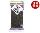 北畑海苔店 焼きざみのり 9g×10個入×(2ケース)| 送料無料 一般食品 乾物 海苔