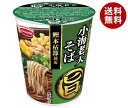 エースコック まる旨 小海老天そば 57g×12個入| 送料無料 カップ麺 インスタント食品 即席 そば