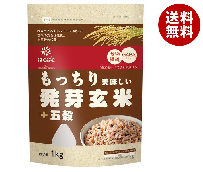 はくばく もっちり美味しい 発芽玄米+五穀 1kg×6袋入｜ 送料無料 一般食品 発芽玄米 玄米 五穀