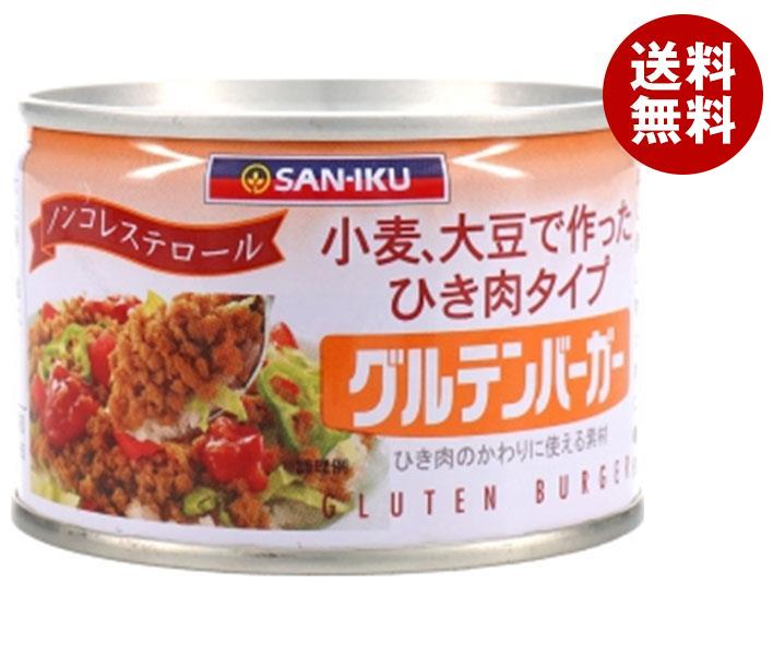 三育フーズ グルテンバーガー小 180g×24個入｜ 送料無料 一般食品 大豆 惣菜 グルテン バーガー