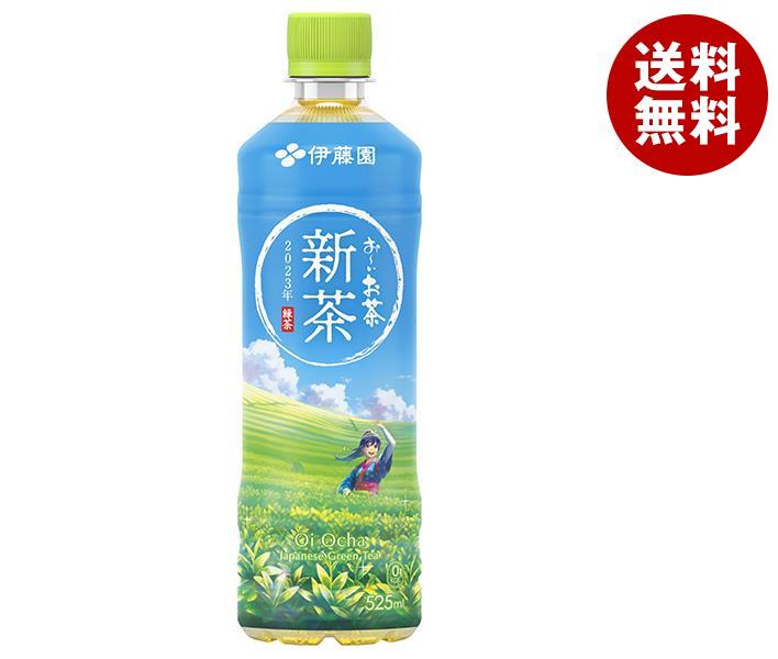 伊藤園 お〜いお茶 新茶 525mlペットボトル×24本入×(2ケース)｜ 送料無料 おーいお茶 緑茶 手売り用のサムネイル