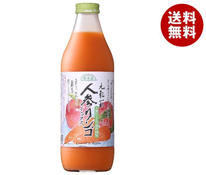 マルカイ 順造選 人参りんごミックス 1000ml瓶×12本入｜ 送料無料 にんじんジュース 野菜ジュース にんじん りんご …