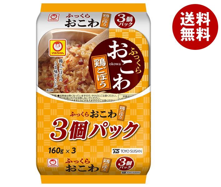 JANコード:4901990168106 原材料 もち米(米国産)、うるち米(国産)、人参、ごぼう、醤油、鶏肉、砂糖、チキンエキス、発酵調味料、食塩、植物油、こんぶエキス/調味料(アミノ酸等)、カラメル色素、pH調整剤、酸化防止剤(ローズマリー抽出物)、(一部に小麦・大豆・鶏肉を含む) 栄養成分 (1食(160g)あたり)エネルギー293kcal、たん白質7.2g、脂質1.3g、炭水化物63.2g、食塩相当量1.5g 内容 カテゴリ：一般食品、レトルト食品、ご飯 賞味期間 (メーカー製造日より)6ヶ月 名称 レトルト包装米飯(おこわ) 保存方法 高温多湿やにおいの強い場所、直射日光をさけ常温で保存 備考 販売者:東洋水産株式会社東京都港区港南2-13-40 ※当店で取り扱いの商品は様々な用途でご利用いただけます。 御歳暮 御中元 お正月 御年賀 母の日 父の日 残暑御見舞 暑中御見舞 寒中御見舞 陣中御見舞 敬老の日 快気祝い 志 進物 内祝 %D御祝 結婚式 引き出物 出産御祝 新築御祝 開店御祝 贈答品 贈物 粗品 新年会 忘年会 二次会 展示会 文化祭 夏祭り 祭り 婦人会 %Dこども会 イベント 記念品 景品 御礼 御見舞 御供え クリスマス バレンタインデー ホワイトデー お花見 ひな祭り こどもの日 %Dギフト プレゼント 新生活 運動会 スポーツ マラソン 受験 パーティー バースデー