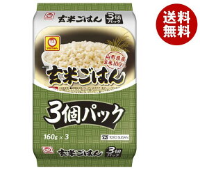 東洋水産 玄米ごはん 3個パック (160g×3個)×8個入｜ 送料無料 パックごはん レトルトご飯 ごはん げんまい