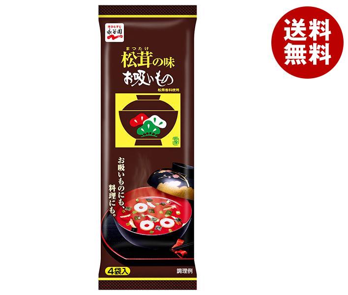 JANコード:4902388011202 原材料 調味顆粒(食塩、砂糖、鰹節粉、鰹エキス、醤油(小麦を含む))、ふ、海苔、しいたけ、ねぎ、調味料(アミノ酸等)、カラメル色素、香料、酸化防止剤(ビタミンE)、クエン酸 栄養成分 (1袋(12g)あたり)エネルギー5kcal、たんぱく質0.4g、脂質0.03g、炭水化物0.9g、ナトリウム631mg、糖質0.8g、食物繊維0.1g、灰分1.6g 内容 カテゴリ:一般食品、インスタント食品、スープ、袋サイズ:165以下(g,ml) 賞味期間 (メーカー製造日より)18ヶ月 名称 即席お吸いもの 保存方法 高温の場所をさけて保存してください 備考 販売者:株式会社永谷園 東京都港区西新橋2丁目36番1号 ※当店で取り扱いの商品は様々な用途でご利用いただけます。 御歳暮 御中元 お正月 御年賀 母の日 父の日 残暑御見舞 暑中御見舞 寒中御見舞 陣中御見舞 敬老の日 快気祝い 志 進物 内祝 %D御祝 結婚式 引き出物 出産御祝 新築御祝 開店御祝 贈答品 贈物 粗品 新年会 忘年会 二次会 展示会 文化祭 夏祭り 祭り 婦人会 %Dこども会 イベント 記念品 景品 御礼 御見舞 御供え クリスマス バレンタインデー ホワイトデー お花見 ひな祭り こどもの日 %Dギフト プレゼント 新生活 運動会 スポーツ マラソン 受験 パーティー バースデー