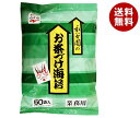 永谷園 業務用お茶づけ海苔 4.7g 50袋 1袋入｜ 送料無料 一般食品 インスタント食品 お茶漬け 業務用