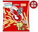 カルビー かっぱえびせん 77g×12袋入 メーカー 問屋直送| 送料無料 かっぱえびせん お菓子 スナック菓子 カルビー