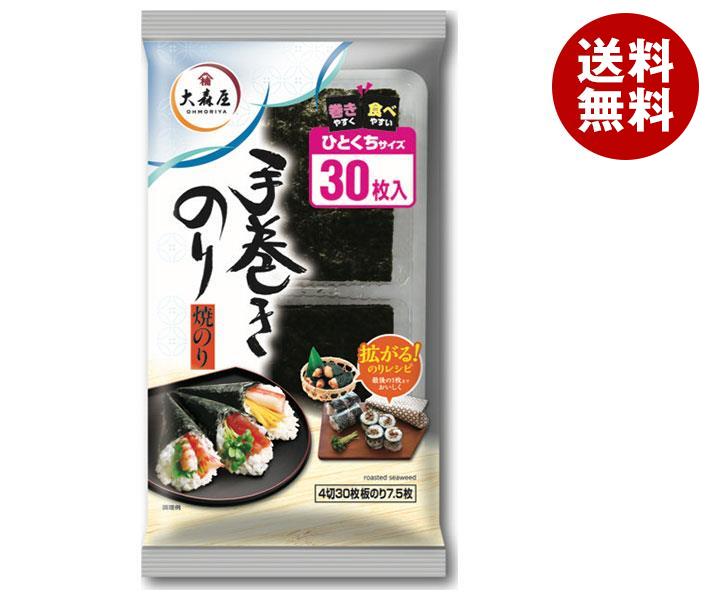 JANコード:4901191240557 原材料 乾のり(国産) 栄養成分 (1袋あたり)エネルギー42kcal、たんぱく質9.3g、脂質0.8g、炭水化物10.0g、糖質1.9g、食物繊維8.1g、食塩相当量0.3g 内容 カテゴリ:一般食品、乾物、海苔 賞味期間 (メーカー製造日より)10ヶ月 名称 焼のり 保存方法 高温多湿をさけて保存してください 備考 製造者:株式会社大森屋大阪市福島区野田4-3-34 ※当店で取り扱いの商品は様々な用途でご利用いただけます。 御歳暮 御中元 お正月 御年賀 母の日 父の日 残暑御見舞 暑中御見舞 寒中御見舞 陣中御見舞 敬老の日 快気祝い 志 進物 内祝 %D御祝 結婚式 引き出物 出産御祝 新築御祝 開店御祝 贈答品 贈物 粗品 新年会 忘年会 二次会 展示会 文化祭 夏祭り 祭り 婦人会 %Dこども会 イベント 記念品 景品 御礼 御見舞 御供え クリスマス バレンタインデー ホワイトデー お花見 ひな祭り こどもの日 %Dギフト プレゼント 新生活 運動会 スポーツ マラソン 受験 パーティー バースデー