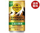 コカコーラ ジョージア エメラルドマウンテンブレンド 至福の微糖 185g缶×30本入| 送料無料 コカ・コーラ 缶コーヒー 珈琲 微糖