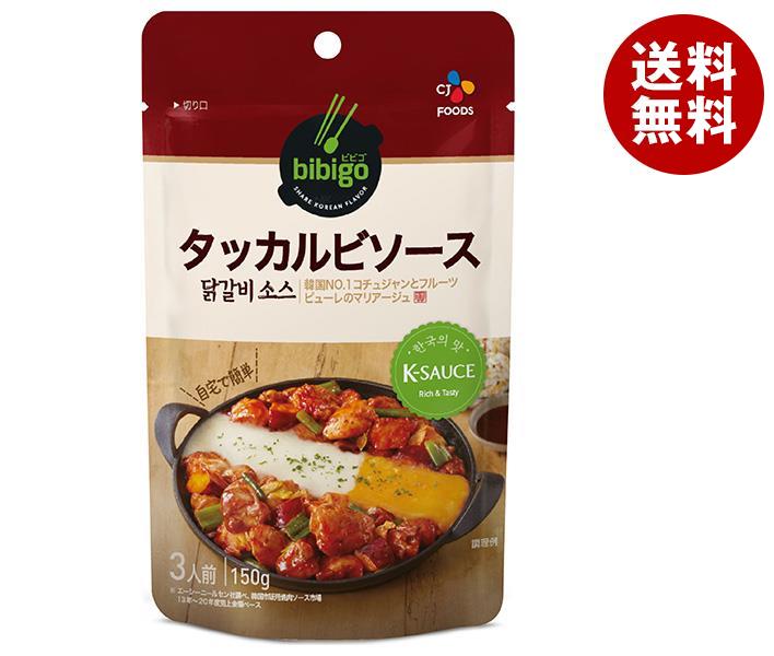 CJジャパン bibigo(ビビゴ)　タッカルビソース 150g×10袋入｜ 送料無料 調味料 韓国 韓国調味料 タッカ..