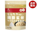 はくばく もっちり美味しい発芽玄米 1kg×6袋入｜ 送料無料 米 玄米 健康食品