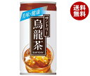 サントリー 烏龍茶 190g缶×30本入×(2ケース)| 送料無料 ウーロン茶 お茶