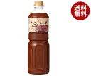 ハグルマ ハンバーグソース 1100gペットボトル×12本入×(2ケース)| 送料無料 ハンバーグ ソース 洋食