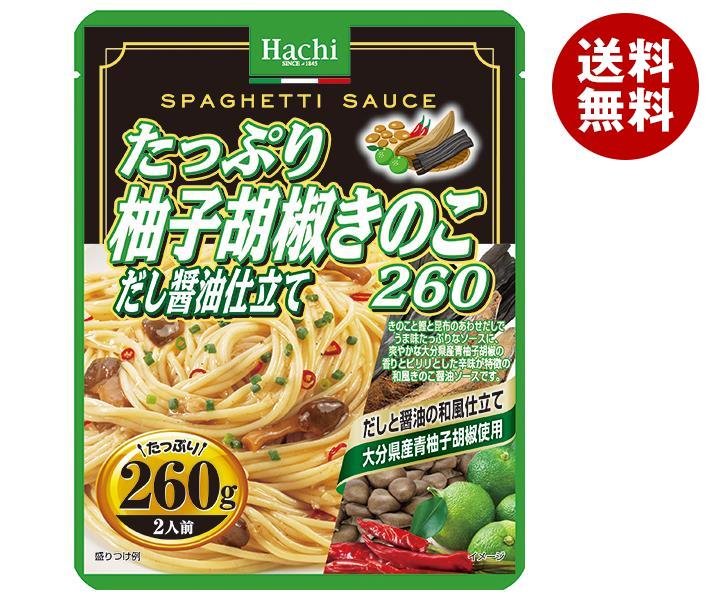 JANコード:4902688265688 原材料 しょうゆ(国内製造)、ひらたけ、豚脂、食塩、さばぶしだし、にんにく、柚子こしょう、かつお節エキス、かつお風味調味料、チキンエキス、昆布エキス、砂糖、唐辛子、酵母エキス/増粘剤(加工でん粉、グァー)、調味料(アミノ酸等)、香料、(一部に小麦・さば・大豆・鶏肉を含む) 栄養成分 (1袋(260g)当たり)エネルギー57kcal、たんぱく質2.9g、脂質0.5g、炭水化物10.1g、食塩相当量5.4g 内容 カテゴリ：一般食品、パスタソース、レトルトサイズ：235〜365(g,ml) 賞味期間 (メーカー製造日より)12ヶ月 名称 パスタソース 保存方法 常温で保存してください 備考 販売者:ハチ食品株式会社大阪市西淀川区御幣島2丁目18番31号 ※当店で取り扱いの商品は様々な用途でご利用いただけます。 御歳暮 御中元 お正月 御年賀 母の日 父の日 残暑御見舞 暑中御見舞 寒中御見舞 陣中御見舞 敬老の日 快気祝い 志 進物 内祝 %D御祝 結婚式 引き出物 出産御祝 新築御祝 開店御祝 贈答品 贈物 粗品 新年会 忘年会 二次会 展示会 文化祭 夏祭り 祭り 婦人会 %Dこども会 イベント 記念品 景品 御礼 御見舞 御供え クリスマス バレンタインデー ホワイトデー お花見 ひな祭り こどもの日 %Dギフト プレゼント 新生活 運動会 スポーツ マラソン 受験 パーティー バースデー