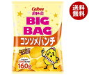 楽天MISONOYA楽天市場店【送料無料・メーカー/問屋直送品・代引不可】カルビー BIG BAG ポテトチップス コンソメパンチ 160g×12袋入｜ お菓子 スナック菓子 Calbee コンソメ コンソメパンチ