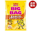 【送料無料・メーカー/問屋直送品・代引不可】カルビー BIG BAG ポテトチップス しあわせバタ~ 160g×12袋入| お菓子 スナック菓子 ポテチ バター...