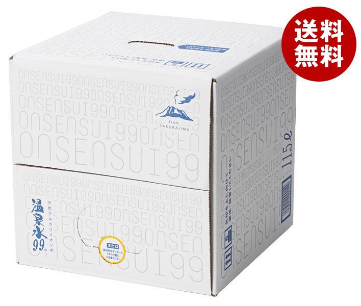エスオーシー 温泉水99 11.5L×1個入×(2ケース)｜ 送料無料 ミネラルウォーター 国内名水 業務用 温泉水 軟水のサムネイル