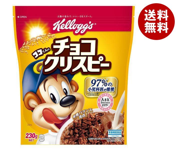 ケロッグ ココくんのチョコクリスピー 230g×6袋入×(2ケース)｜ 送料無料 一般食品 シリアル 栄養機能食品 カルシウム