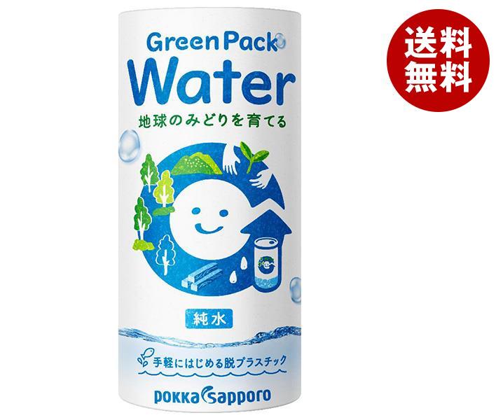 [ポイント5倍！6/27(金)1時59分まで全品対象エントリー&購入]ポッカサッポロ Green Pack Water 195gカートカン×30本入×(2ケース)｜ 送料無料 ミネラルウォーター エコ 水